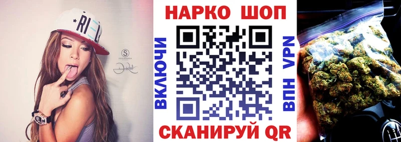 Виды наркоты Вичуга гидра ссылка  Канабис  Галлюциногенные грибы  A-PVP  Меф мяу мяу  Кокаин  ГАШИШ 