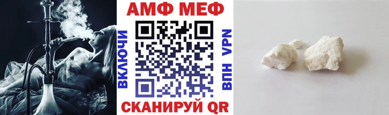 АМФЕТАМИН Розовый  сколько стоит  Вичуга 
