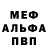 Метадон VHQ black skies