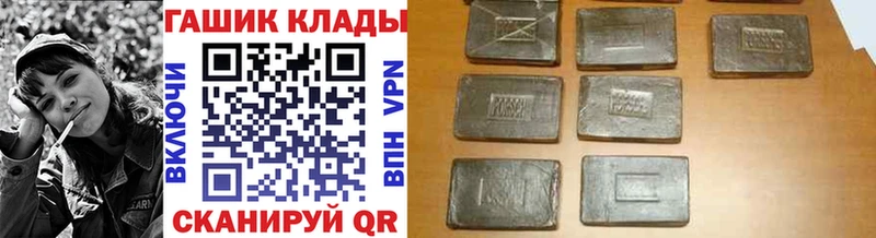 ГАШ Premium Вичуга