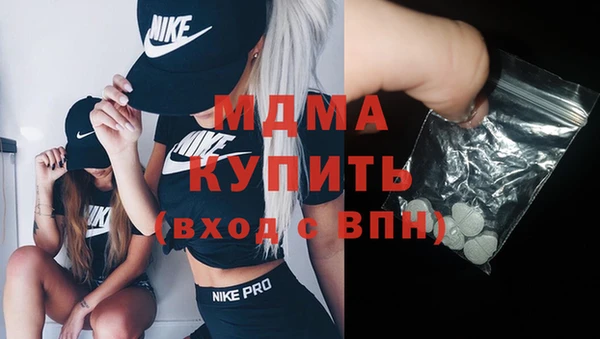 марки lsd Абдулино