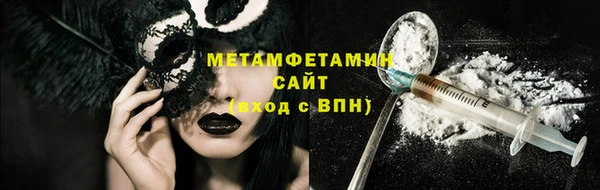 марки lsd Абдулино