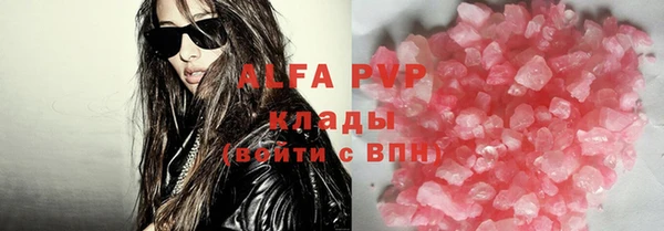 ALPHA-PVP Абаза
