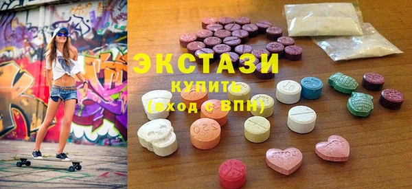 марки lsd Абдулино