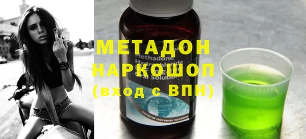 марки lsd Абдулино