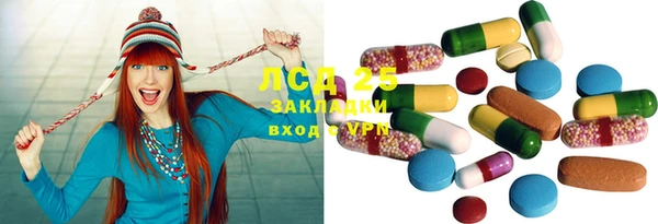 марки lsd Абдулино