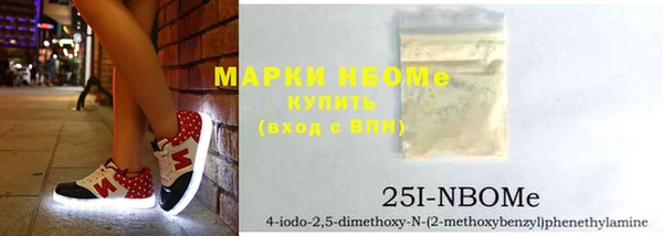 винт Абинск