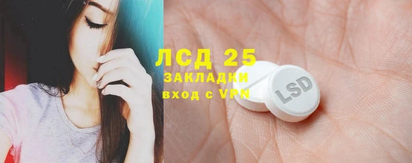 марки lsd Абдулино