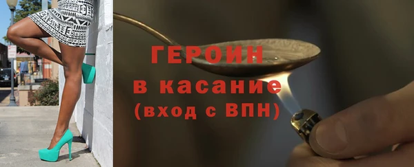 винт Абинск