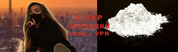 винт Абинск