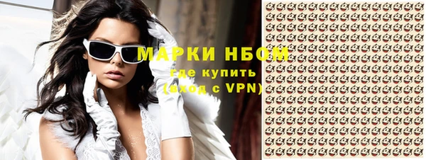 марки lsd Абдулино