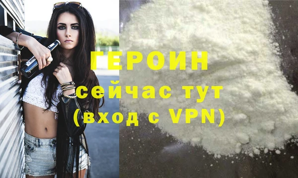ALPHA-PVP Абаза