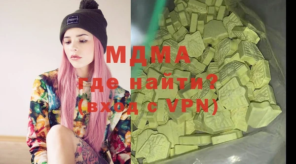 ALPHA-PVP Абаза