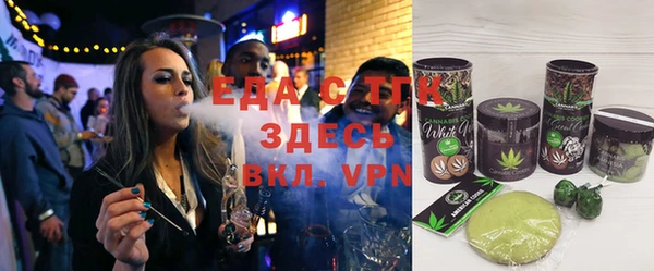 ALPHA-PVP Абаза