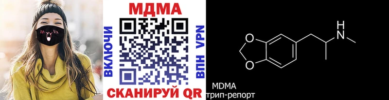 МДМА VHQ Вичуга