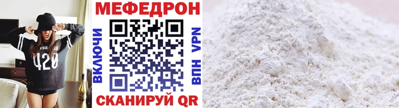 Мефедрон VHQ  что такое   Вичуга 