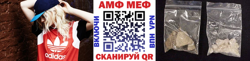 МЕТАМФЕТАМИН пудра  Вичуга 