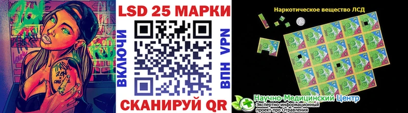 Марки 25I-NBOMe 1500мкг  Вичуга 