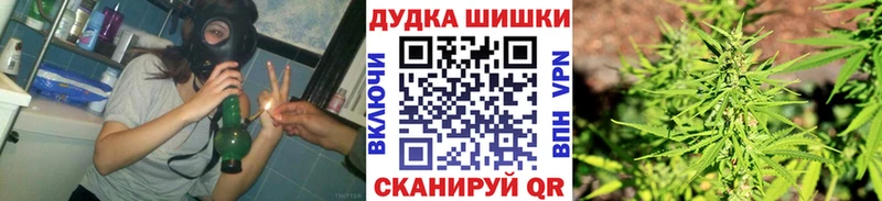 Канабис гибрид  OMG зеркало  Вичуга  где продают  